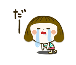 「使える！パンダねこ ほっこりあったかい言葉  / 28」