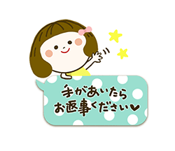 「使える！パンダねこ ほっこりあったかい言葉  / 18」
