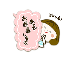 「使える！2種類♪パンダねこ年末年始セット / 13」