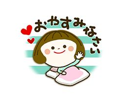 「使える！パンダねこ ほっこりあったかい言葉  / 21」