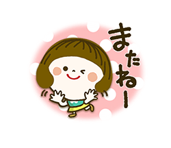 「使える！パンダねこ ほっこりあったかい言葉  / 21」