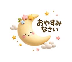 「【3D】大人可愛い♪あいさつ＆敬語 春 / 32」