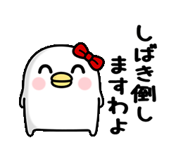 「うるせぇトリの彼女★お嬢様言葉　/ 34」