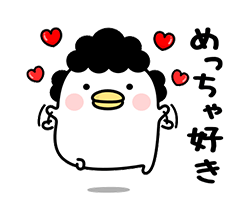 うるせぇトリのおかん★関西弁 / 21