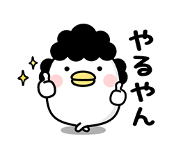 うるせぇトリのおかん★関西弁 / 29
