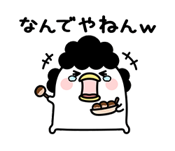 うるせぇトリのおかん★関西弁 / 30