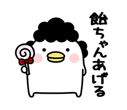 うるせぇトリのおかん★関西弁 / 35