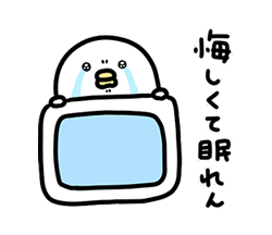 「うるせぇトリのらくがき★スポーツ応援 / 31」