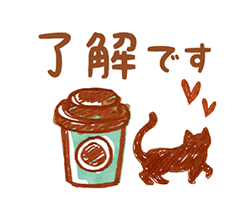 おとな可愛いネコカフェスタンプ / 01