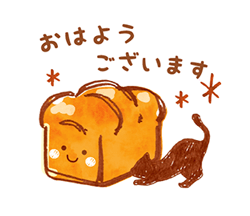おとな可愛いネコカフェスタンプ / 10
