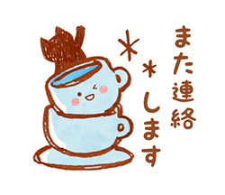 おとな可愛いネコカフェスタンプ / 11