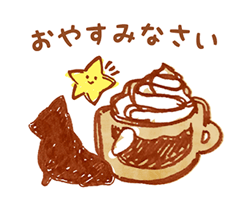 おとな可愛いネコカフェスタンプ / 12