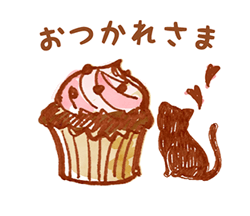 おとな可愛いネコカフェスタンプ / 13