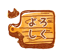 おとな可愛いネコカフェスタンプ / 15