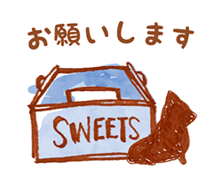おとな可愛いネコカフェスタンプ / 16