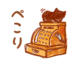 おとな可愛いネコカフェスタンプ / 21