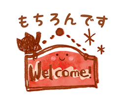 おとな可愛いネコカフェスタンプ / 25