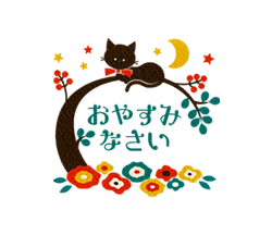「レトロな黒猫ちゃんと白猫ちゃん / 07」