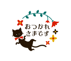 「レトロな黒猫ちゃんと白猫ちゃん / 09」