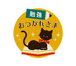 「感謝 レトロな黒猫ちゃんと白猫ちゃん3 / 11」