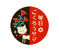 「感謝 レトロな黒猫ちゃんと白猫ちゃん3 / 12」