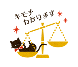 「感謝 レトロな黒猫ちゃんと白猫ちゃん3 / 29」