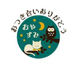 「感謝 レトロな黒猫ちゃんと白猫ちゃん3 / 32」