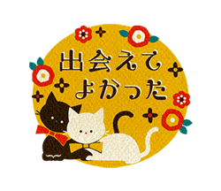 「感謝 レトロな黒猫ちゃんと白猫ちゃん3 / 36」