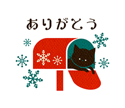 「正月＆冬 レトロな黒猫ちゃんと白猫ちゃん2 / 22」