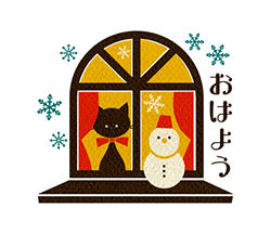 「正月＆冬 レトロな黒猫ちゃんと白猫ちゃん2 / 33」