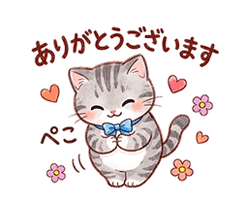 「ずっと使える♪猫たちの日常 / 07」