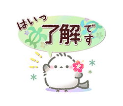 「ずっと使える♪ふんわりシマエナガのきもち / 02」