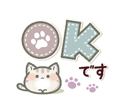 【毎日使える】ねこのきもち / 02