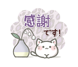 【毎日使える】ねこのきもち / 06