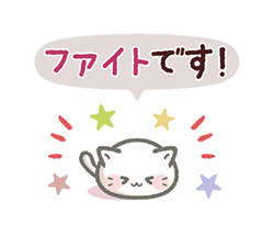 【毎日使える】ねこのきもち / 11