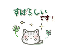 【毎日使える】ねこのきもち / 14