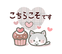 【毎日使える】ねこのきもち / 15
