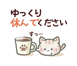 【毎日使える】ねこのきもち / 16