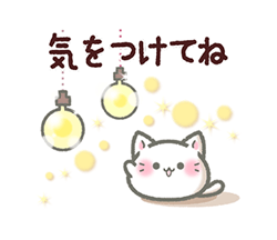 【毎日使える】ねこのきもち / 22
