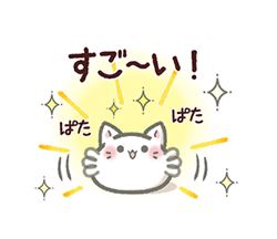 【毎日使える】ねこのきもち / 31