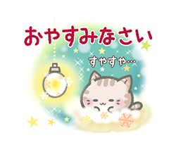 【毎日使える】ねこのきもち / 40