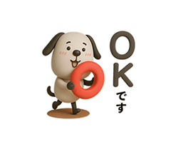 mottoの優しいアニマル３D シンプル / 15