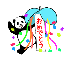 やる気のないパンダ(祝・誕生日・イベント)「やる気のないパンダ(祝・誕生日・イベント) / 06」