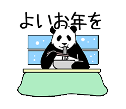 やる気のないパンダ(祝・誕生日・イベント)「やる気のないパンダ(祝・誕生日・イベント) / 32」
