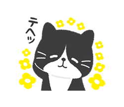 ダウンロードページ 有名スタンプ取り放題