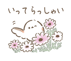 「【春】草花とシマエナガ2 / 14」