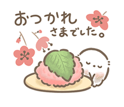 おつかれさま「【春】草花とシマエナガ2 / 34」