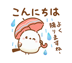 描き下ろし梅雨スタンプ2025