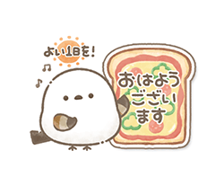 「おいしい毎日メッセージ シマエナガさん。 / 01」