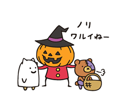 Do your best. Witch hood (ハロウィン)「Do your best. Witch hood (ハロウィン) / 32」